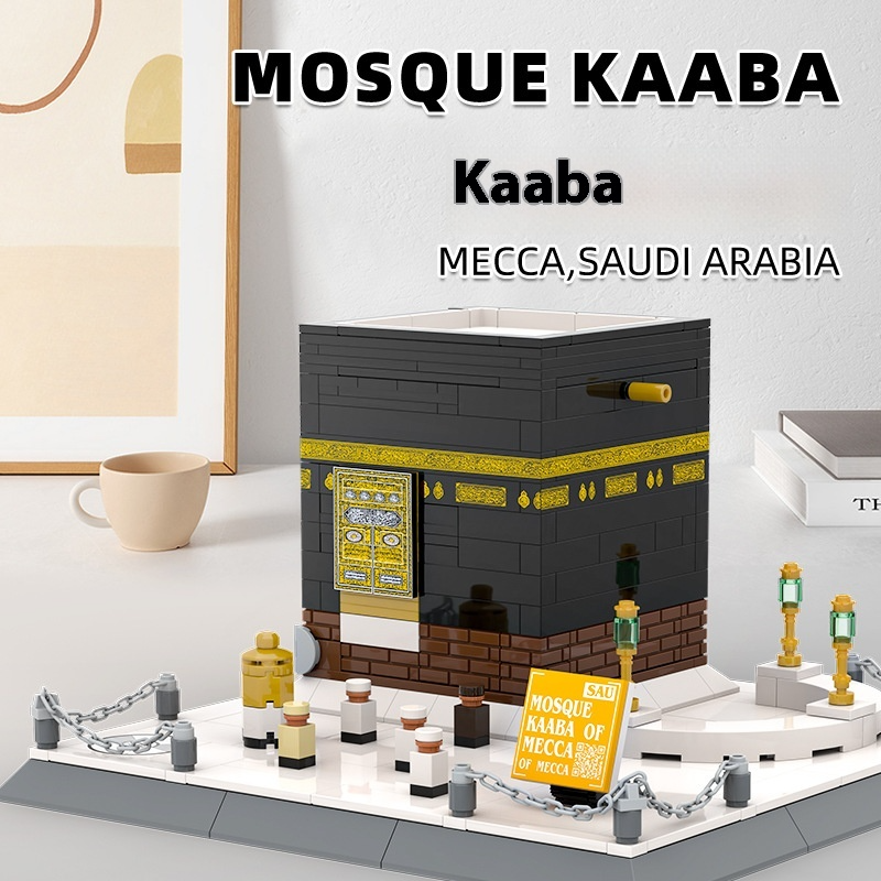 Kaaba Building Blocks Toy