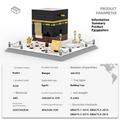 Kaaba Building Blocks Toy